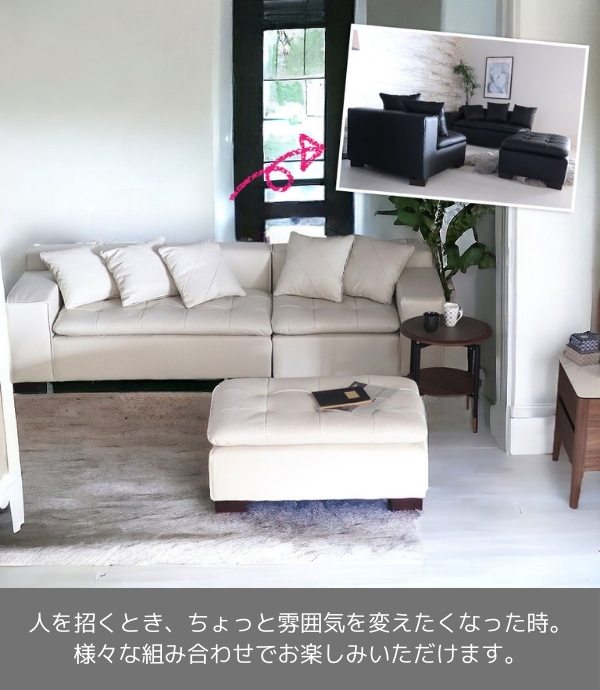 輸入家具 イタリアンレザー使用 カウチソファ アルフレッド  