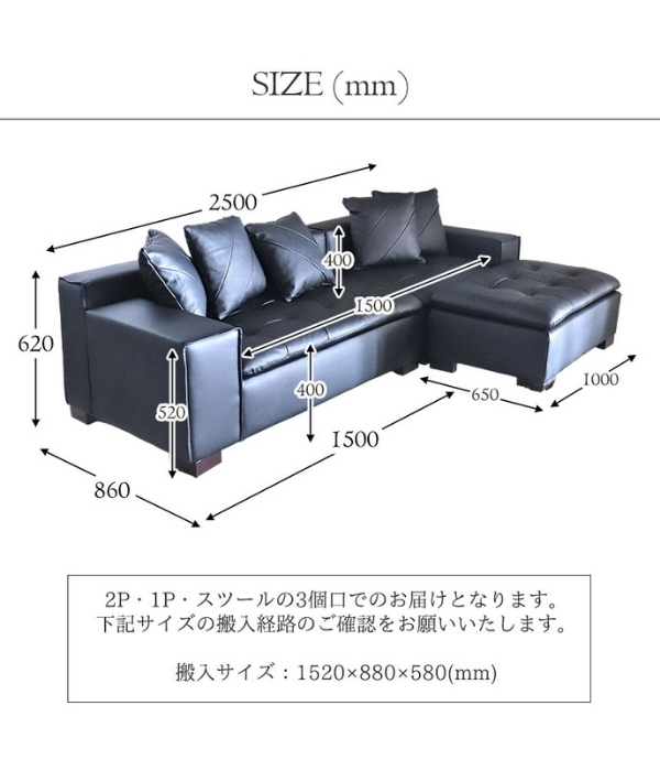 本革ソファ,ブラック,レザーソファ,カウチソファ,L型,L字,おしゃれ,黒,イタリアンレザー,モダン,デザイナーズソファ-11