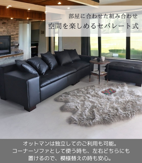 本革ソファ,ブラック,レザーソファ,カウチソファ,L型,L字,おしゃれ,黒,イタリアンレザー,モダン,デザイナーズソファ-16