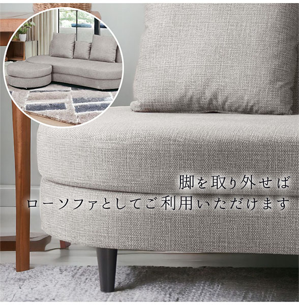 ひっかき傷に強い,ペット用,ペット対策,カウチソファ,三人掛けソファ,ソファー,ベージュ,オットマン付き,おしゃれ-13