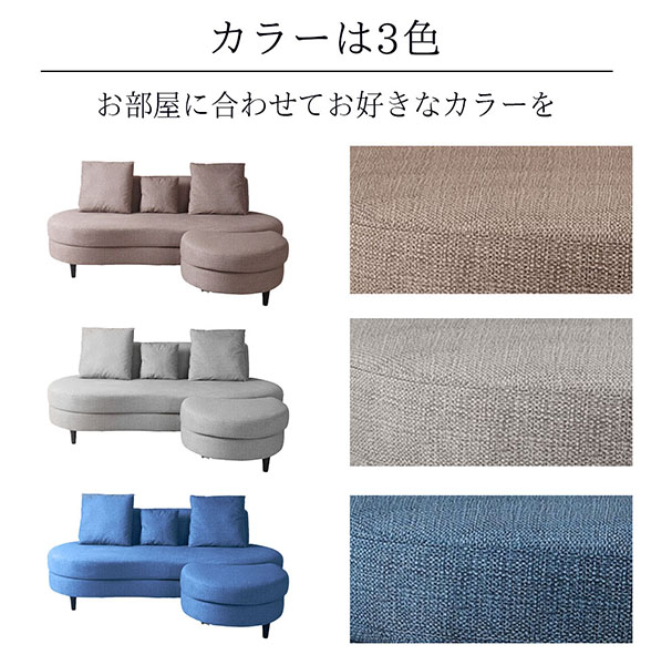 ひっかき傷に強い,ペット用,ペット対策,カウチソファ,三人掛けソファ,ソファー,ベージュ,オットマン付き,おしゃれ-16