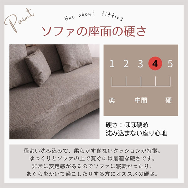 ひっかき傷に強い,ペット用,ペット対策,カウチソファ,三人掛けソファ,ソファー,ベージュ,オットマン付き,おしゃれ-9