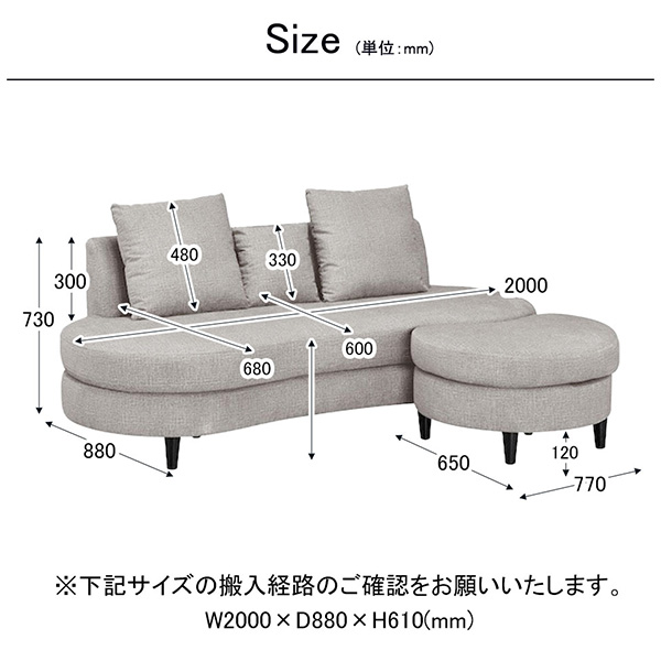 ひっかき傷に強い,ペット用,ペット対策,カウチソファ,三人掛けソファ,ソファー,ベージュ,オットマン付き,おしゃれ-20