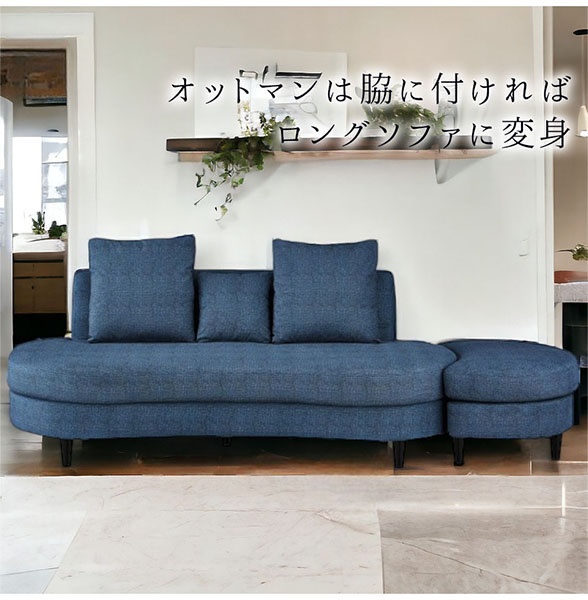 ひっかき傷に強い,ペット用,ペット対策,カウチソファ,三人掛けソファ,ソファー,ベージュ,オットマン付き,おしゃれ-11