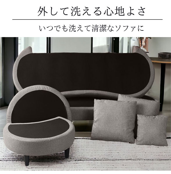 ひっかき傷に強い,ペット用,ペット対策,カウチソファ,三人掛けソファ,ソファー,ベージュ,オットマン付き,おしゃれ-14