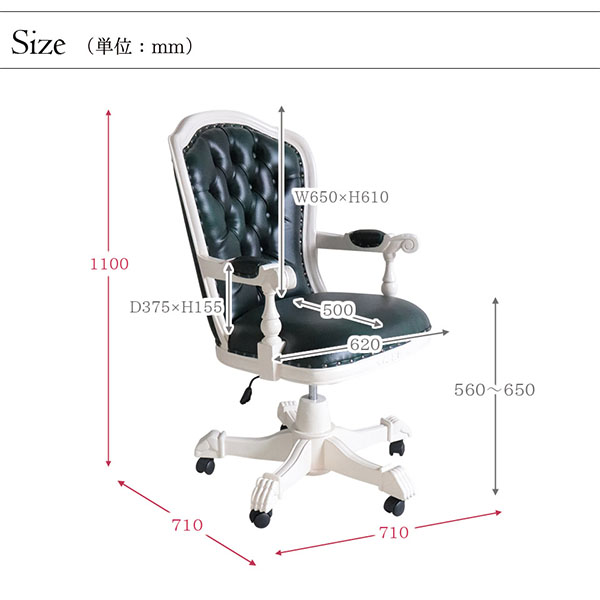 プレジデントチェア,社長椅子,昇降式,猫脚,おしゃれ,ホワイト,アイボリー,輸入家具-4