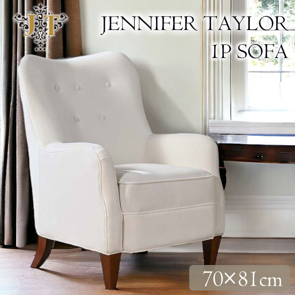 ジェニファーテイラー アームチェア 1Pソファ 1人掛け（ホワイト） Jennifir Taylor-12
