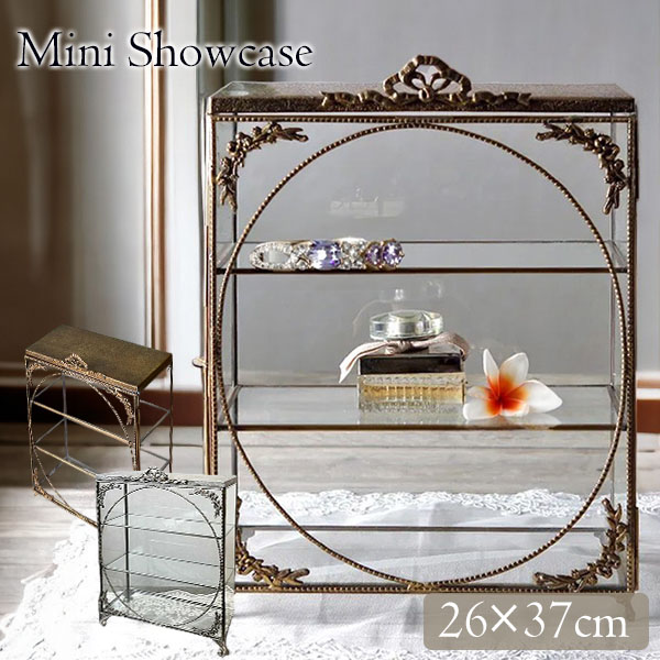 クラシック コンパクトショーケース ガラスキャビネット コレクションケース-11