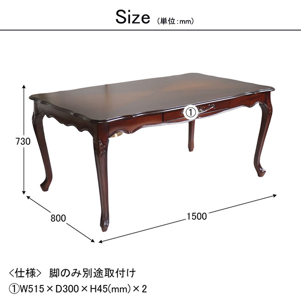 アンティーク調,ダイニングテーブル,150cm,4-6人用,ブラウン,木製,猫脚,おしゃれ,輸入家具-6