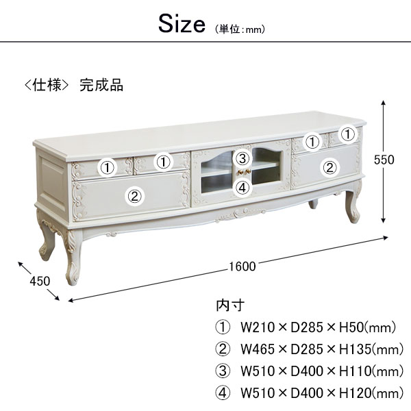 輸入家具,パルマエミリア,テレビボード,アンティークホワイト,テレビ台,猫脚,姫系,インテリア,新生活,幅160cm-8