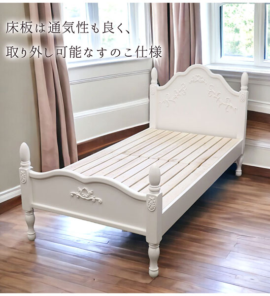 関家具製品✨オシャレすのこタイプ✨通気性◎シングルサイズベッド  