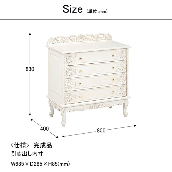 姫系 ロココ調 猫脚ワイドチェストおしゃれ 収納 完成品 木製 白家具 ホワイト家具 姫系インテリア 輸入家具-4