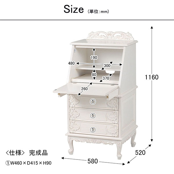 姫系家具 ヴィオレッタ・ライティングデスク（ライティング  
