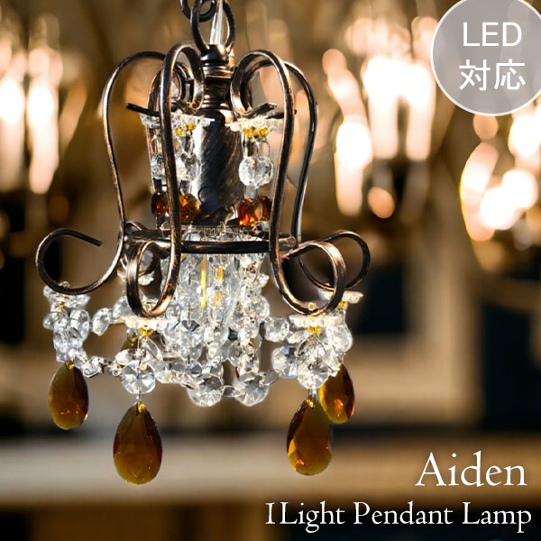 LEDシャンデリア 照明 エレガント 1灯ペンダントライト 省エネ シーリングランプ 簡単取り付け インテリア照明 店舗什器用-14