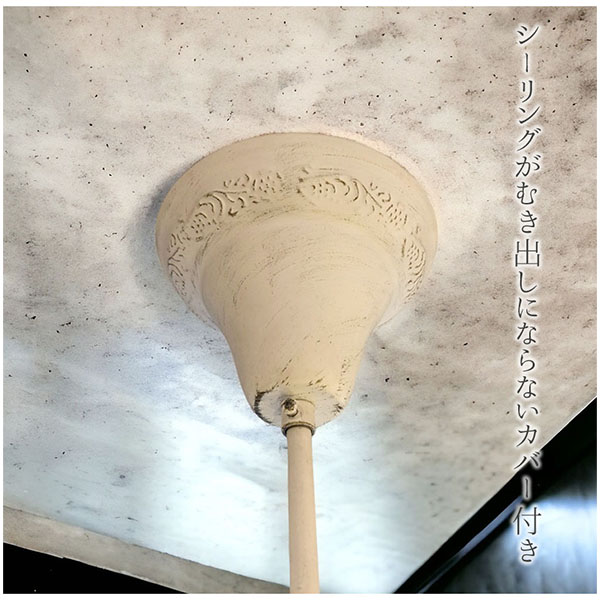 2番シーリングカバー付き バブルガラスペンダントライトくるみNA