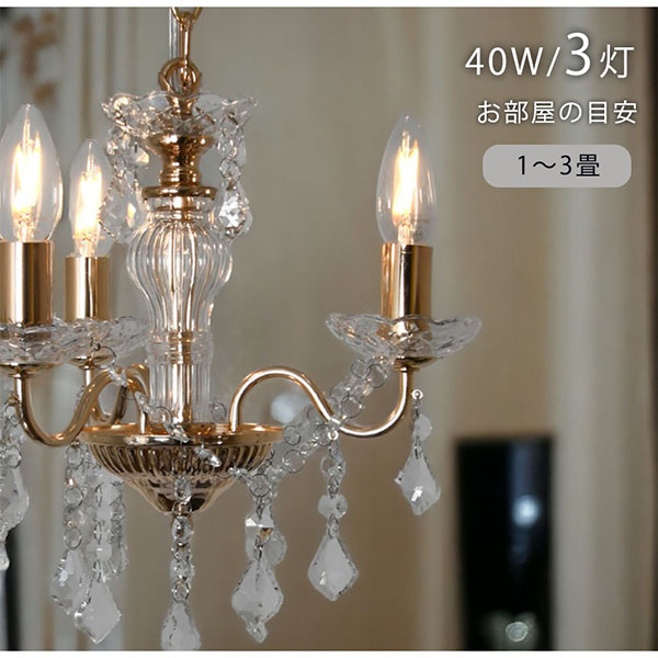 全2色展開 LED対応 ガラス製 3灯シャンデリア ペンダントライト シーリングランプ 現代的デザイン 省エネ インテリア照明 店舗什器用-6