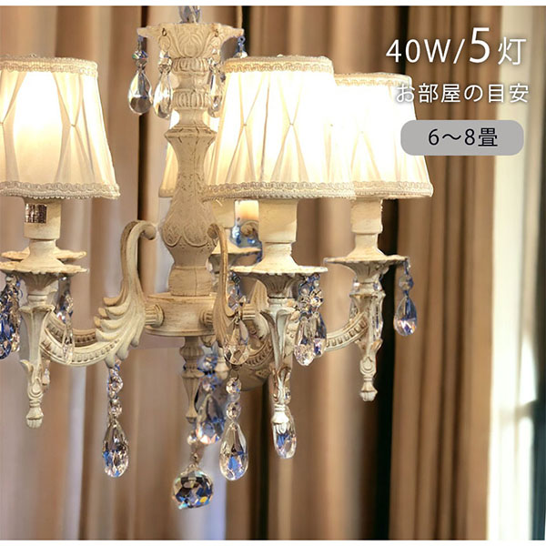 全2色展開 モダン LED 5灯シャンデリア ペンダントライト シーリングランプ 省エネ照明 インテリア照明 店舗什器用 おしゃれ-6