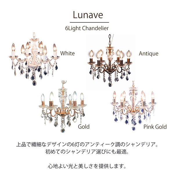 全4色展開 モダン LED 6灯シャンデリア ペンダントライト シーリングランプ 省エネ照明 インテリア照明 店舗什器用 おしゃれ-7