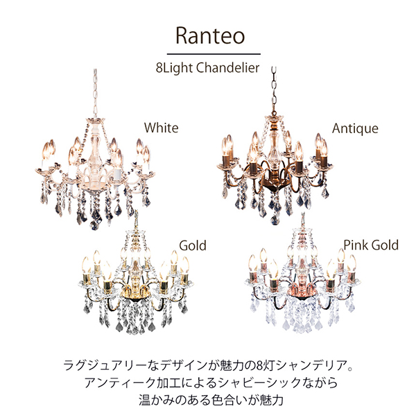 全4色展開 モダン LED 8灯シャンデリア ペンダントライト シーリングランプ 省エネ照明 インテリア照明 店舗什器用 おしゃれ-7