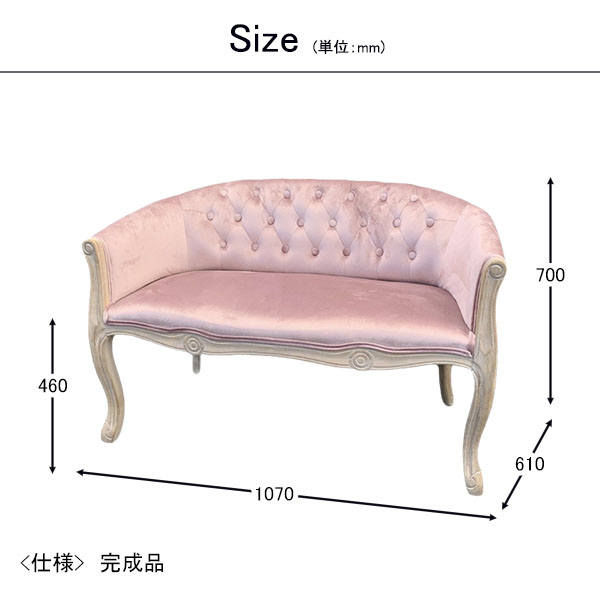 猫脚 2Pソファ ラブソファ （ベロアピンク） 二人掛け 2人掛け ソファ ソファー 輸入家具 おしゃれ ヨーロピアン クラシック-7