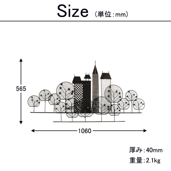 立体,ウォールアートパネル,アンティーク調,ワイヤータウン,ゴールド,壁飾り,おしゃれ,ウォールパネル,ウォールアート-7