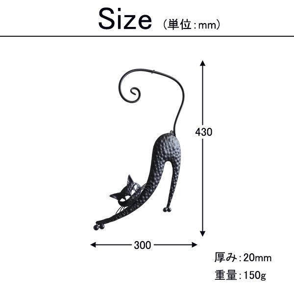 立体,ウォールアートパネル,アンティーク調,猫のオブジェ,キャット,クロネコ,黒猫,ブラック,壁飾り,おしゃれ,ウォールパネル-5