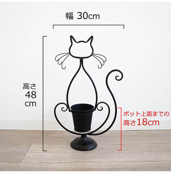 ガーデニングアイテム,アイアン製,プランターカバー,黒猫,キャット,かわいい,鉢カバーおしゃれ,贈り物,プレゼント,ギフト-6