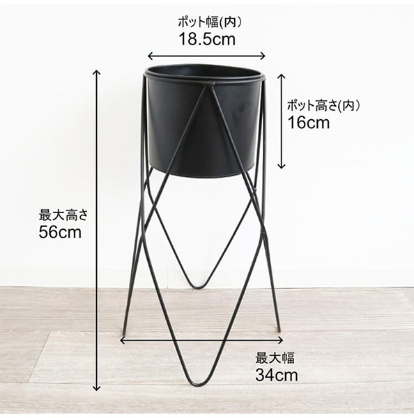 アイアン製,ガーデニング用,プランタースタンド,鉢カバー,高さ56cm,黒,おしゃれ,園芸,インテリア,ヨーロピアン-6