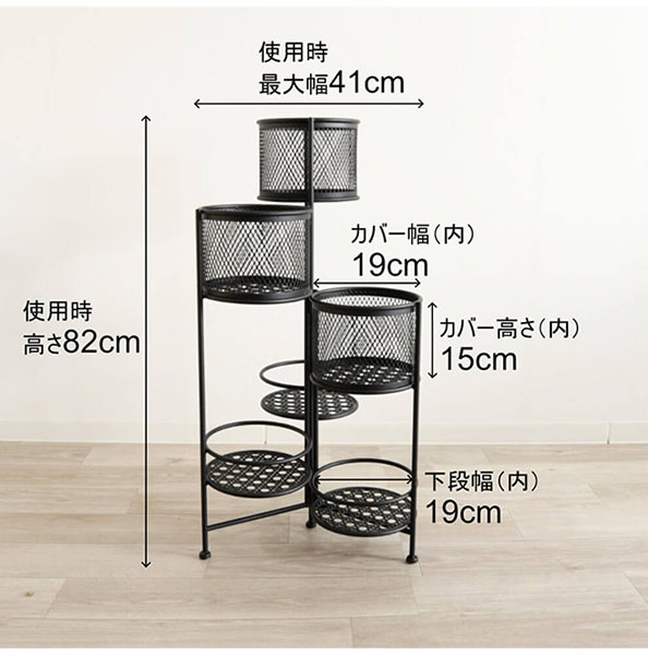 ガーデニングアイテム,アイアン製,ラウンドプランタースタンド,高さ52cm,花台,フラワースタンド,丸型,おしゃれ-5