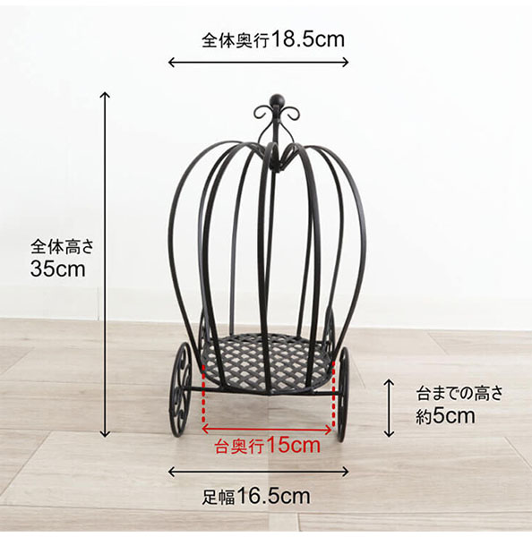 ヨーロピアン調,アイアン製,フラワースタンド,パンプキン,鉢カバー,花台,プランタースタンド,おしゃれ,可愛い,ヨーロピアン調-4