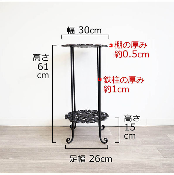 アイアン製,アンティーク調,フラワースタンド（花台）,高さ61ｃｍ,プランタースタンド,おしゃれ,ガーデニングアイテム,ヨーロピアン調-4