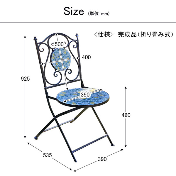 ガーデンチェア,おしゃれ,アイアン,レモン,2脚入り,輸入家具,イエロー-6