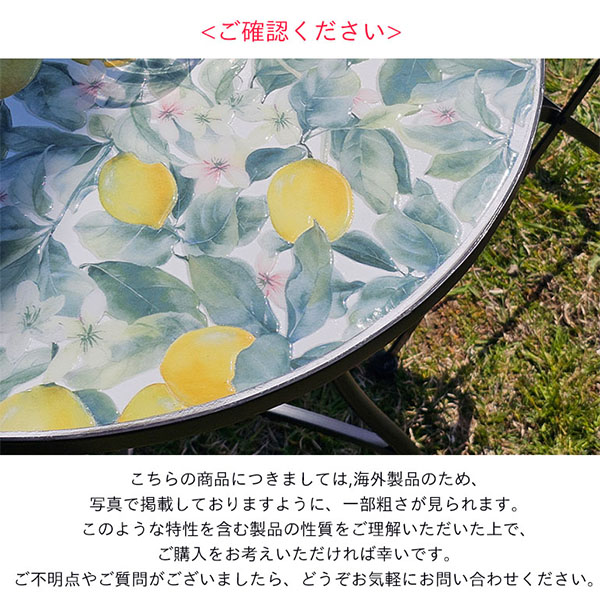 ガーデニング,ガーデンテーブル,セット,3点,チェア,テーブル,レモン,イエロー-8