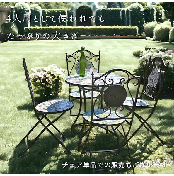 ガーデニング,ガーデンテーブル,セット,3点,チェア,テーブル,レモン,イエロー-13