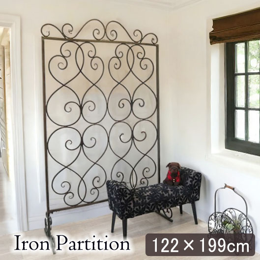 ヨーロピアン調,アイアンパーティション,高さ190cm,おしゃれ,スリム,アンティークアイアン,間仕切り,衝立,仕切り,間仕切り-8