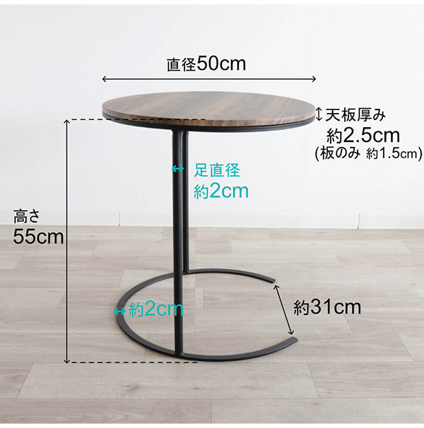 アンティーク調,木製,サイドテーブル,φ50cm,ソファ,差し込み,おしゃれ,丸,シンプル,ヴィンテージ,アイアン,古木-7