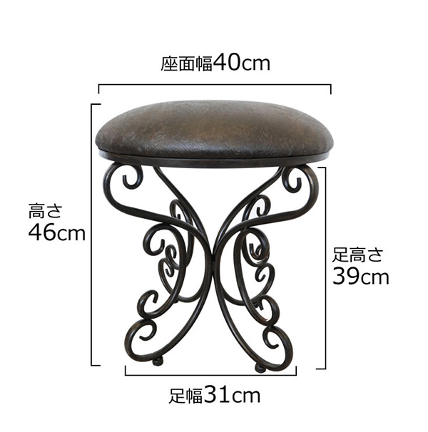 アンティーク調,ヨーロピアン,アイアンスツール,ラウンドスツール,黒,ブラック,猫脚,PVC,おしゃれ,コンパクト,インダストリアル-7