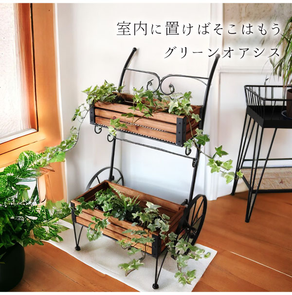 木製,アイアン,フラワーカート,おしゃれ,フラワースタンド,プランターラック,アイアンプランター,ガーデニング,アイテム,花台,カート-4