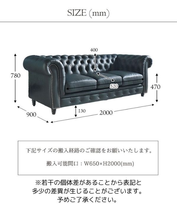 チェスターフィールド,本革,ソファ,ソファー,3P,三人掛け,フルレザー,総革,3人掛け,ブラック,黒-13