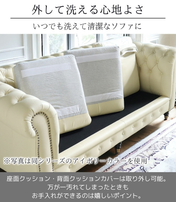 チェスターフィールド,本革,ソファ,ソファー,3P,三人掛け,フルレザー,総革,3人掛け,ブラック,黒-18