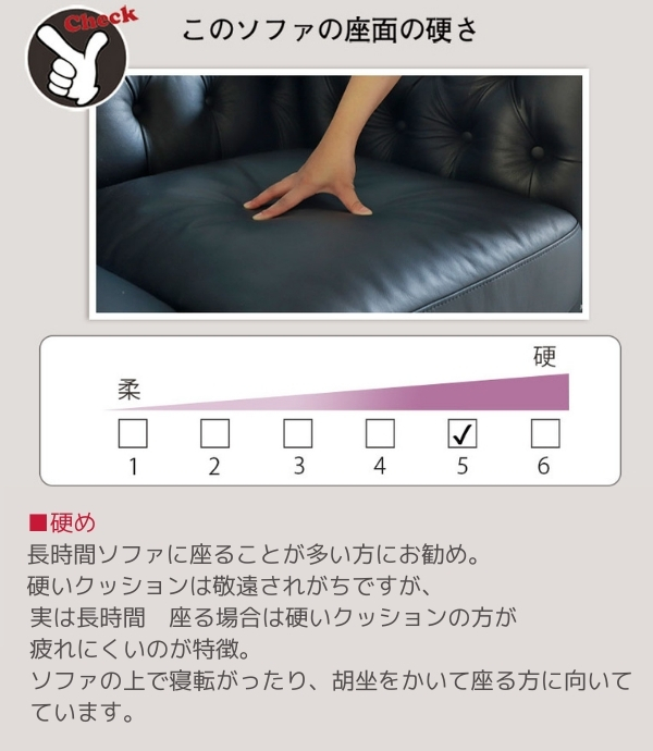 チェスターフィールド,本革,ソファ,ソファー,3P,三人掛け,フルレザー,総革,3人掛け,ブラック,黒-21