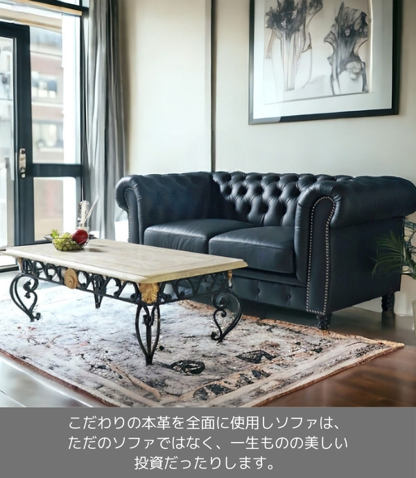 チェスターフィールド,本革,ソファ,ソファー,2P,二人掛け,フルレザー,総革,2人掛け,ブラック,黒-31