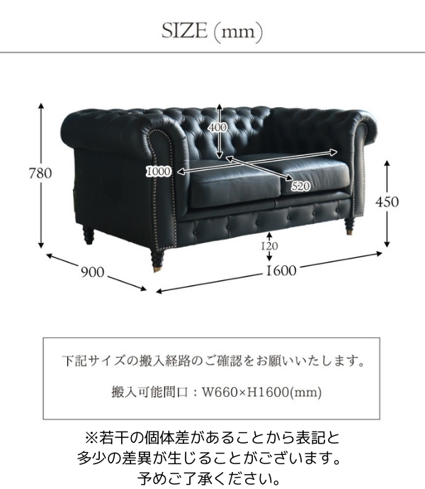 チェスターフィールド,本革,ソファ,ソファー,2P,二人掛け,フルレザー,総革,2人掛け,ブラック,黒-33