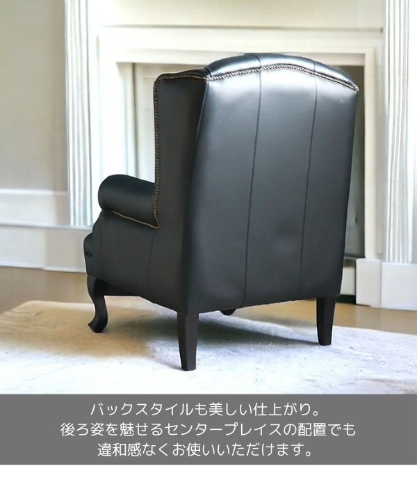 チェスターフィールド,総革,レザー,アームチェア,1P ソファ,一人掛け,ソファー,ブラック,黒-7
