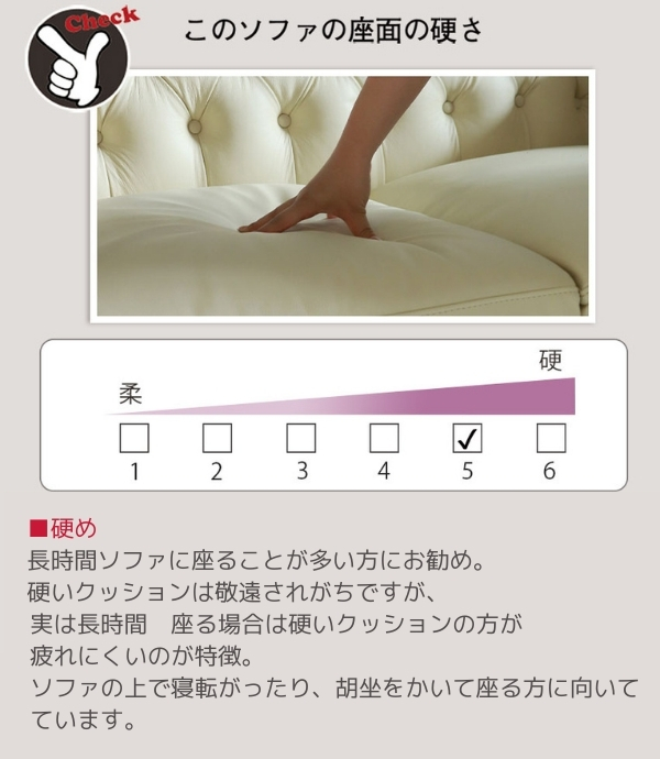 チェスターフィールド,本革,ソファ,三人掛け,3人掛け,アイボリー,白,オフホワイト,ドイツレザー,おしゃれ-21
