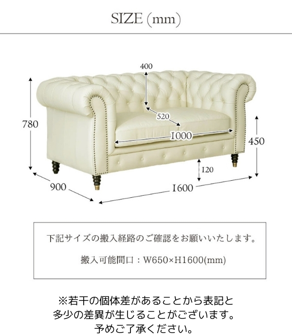 チェスターフィールド,本革,ソファ,二人掛け,2人掛け,アイボリー,白,オフホワイト,ドイツレザー,おしゃれ-33