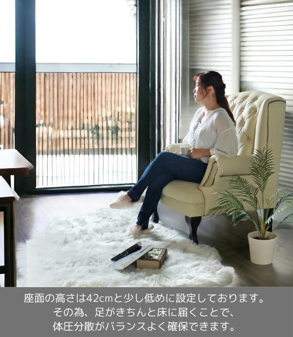 輸入家具 チェスターフィールド 1人掛け ソファ アイボリー