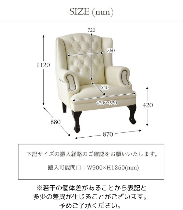 チェスターフィールド,本革,パーソナルチェア,1人掛け,ソファ,ソファー,アイボリー,オフホワイト,白,おしゃれ,猫脚,ドイツレザー-10