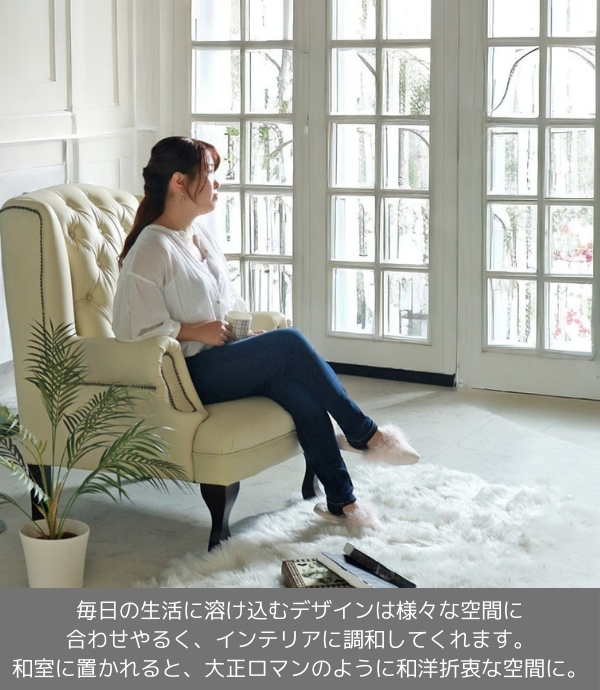 チェスターフィールド,本革,パーソナルチェア,1人掛け,ソファ,ソファー,アイボリー,オフホワイト,白,おしゃれ,猫脚,ドイツレザー-11