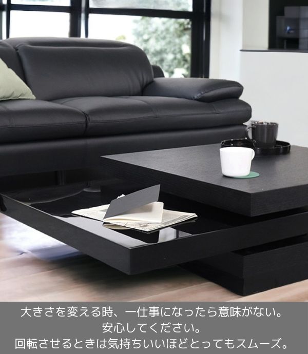 HOBANG,回転テーブル,センターテーブル,エクステンション,リビングテーブル,おしゃれ,黒,ブラック,デザイナーズ家具-5